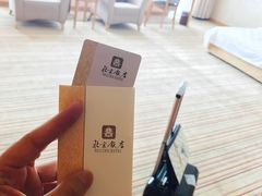 -北京饭店