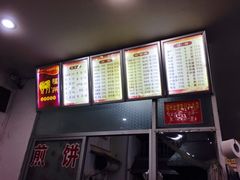 -达道武仔牛肉店(广达路店)
