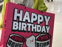 -猫抓烤肉(春熙路店)