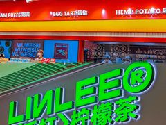 -皇城恒隆广场