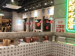 -楠火锅(昆山金鹰店)