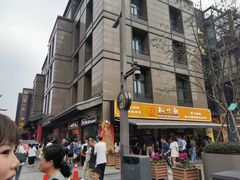 -知味观(湖滨店)