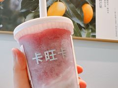 -卡旺卡(马鞍山金鹰店)