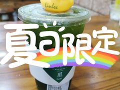 -LINLEE林里·手打柠檬茶(黄浦茂名南路店)