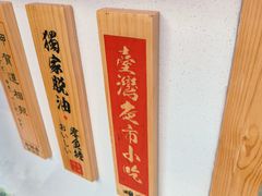 -呷贺盐酥鸡(抄纸巷店)