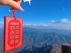 -老君山风景名胜区