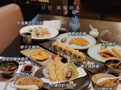 -松临·铁板烧&Omakase(神农店)