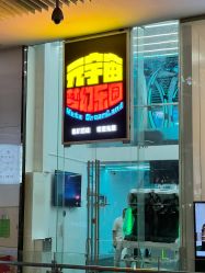 -BBVR团建聚会体验馆·亲子DIY手工