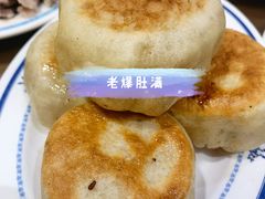 -老爆肚满五香烧牛羊肉