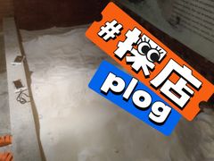 -三江森林温泉度假区