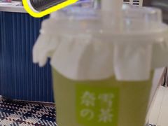 -喜茶(北京华贸购物中心店)