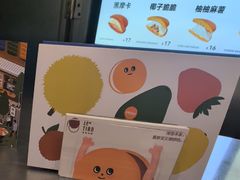 -泽田本家·铜锣烧(环贸店)