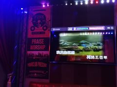 -唱吧麦颂KTV(西单华威潮铺街店)