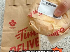 -Tims天好咖啡·贝果(东方广场店)