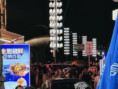 -星海广场