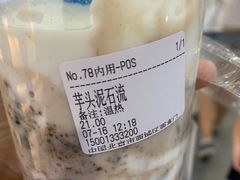 -兰熊鲜奶(西直门凯德mall店)