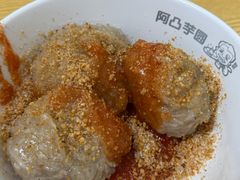 -阿凸芋圆(上帝街店)