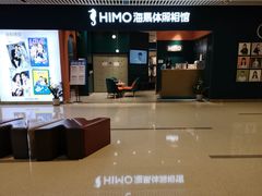 -皇城恒隆广场