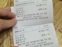-Meal Salad米有沙拉(长泰广场店)