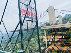 -梦幻奥陶纪景区