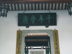 -岳麓山风景名胜区