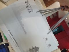 -曹祥泰(解放路店)