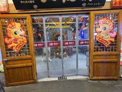 -大海碗·炸酱面·烤鸭·京菜(天坛店)
