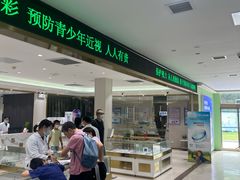 -中山大学附属第五医院