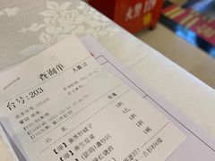 -和记小菜(东方店)