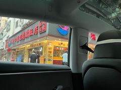 -老字号蛇口德记烧腊饭店·海鲜加工
