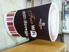 android_upload_pic-Gloria Jean's Coffees