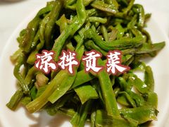 凉拌贡菜-谷连天安心食堂(裕华万达店)