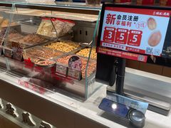 -欢囍花生(漫乐城店)