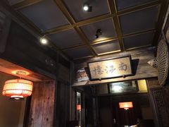 -兰溪小馆(东直门簋街店)