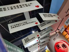 -深圳失恋博物馆再见前任(汇商名苑店)