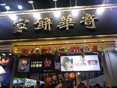 -香港会议展览中心演讲厅