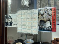 -常州糕团店(北大街新世纪商城店)