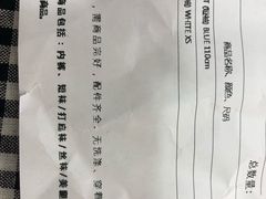 -优衣库(上海正大广场店)