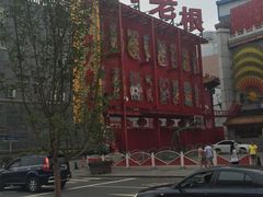 -大舞台剧场