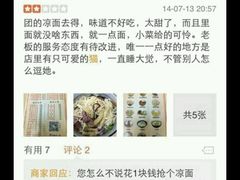 android_upload_pic-盛京一禾