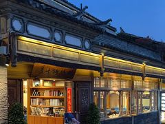 -妈妈的味道(和顺古镇店)