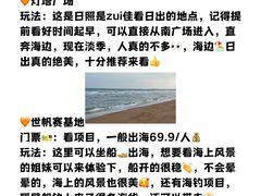 -巧克力渔家.小船海鲜家常菜(万平口店)