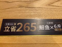 -鱼酷活鱼烤鱼(梅江印象城店)