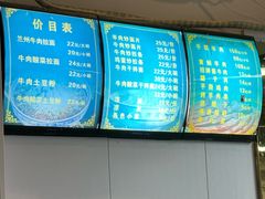 -东方宫中国兰州牛肉拉面(厦门旗舰店)