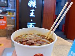 -豫楚源美猴王·面(武商广场店)