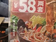 -吉野家(宾水道店)