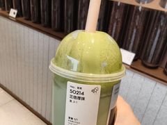 -喜茶(深圳福田星河COCO Park店)