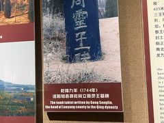 -洛阳周王城天子驾六博物馆