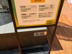-瑞虹新天地月亮湾