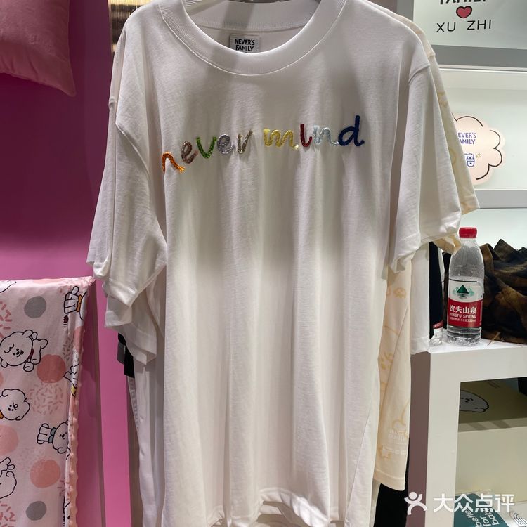 奈娃家族的悠长假期